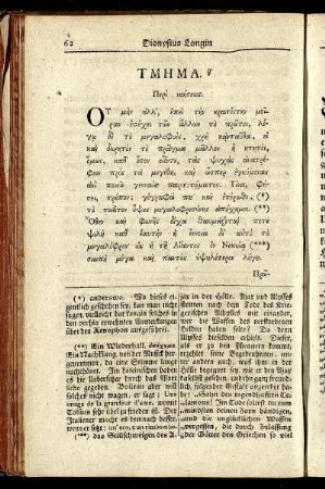 Τμημα θ' Περὶ νοήσεως. = Die neundte Abtheilung. Von den hohen Gedanken.