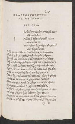 Callimachi hymni qui inveniuntur