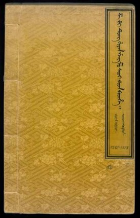 Juwan uyuci. orici debtelin