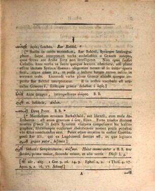Edmundi Castelli Lexicon Syriacvm, Pars Prima