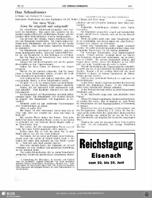 Das Schaufenster (Fortsetzung)