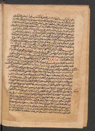 Kitāb Ḥayāh al-qulūb fī maʿrifat ʿabbādat ʿallām al-ġuyūb (Anfang)