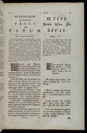 De Sendt-Brief Des Apostels Pauli Aen Titum