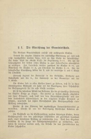 § 1. Die Einrichtung der Gemeindeschule