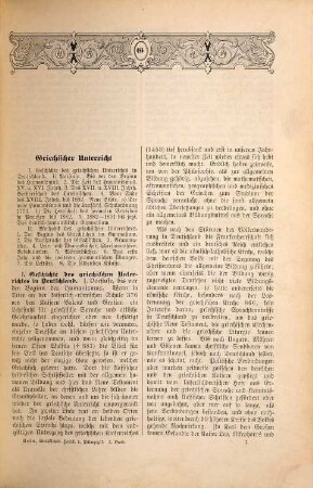 Encyklopädisches Handbuch der Pädagogik, 3. Griechischer Unterricht - Jünglingsvereine