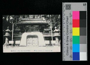 The interior of Iyemitsu Temple, Nikko, Japan
