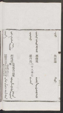 Z- [Z-] (transliteration letters)