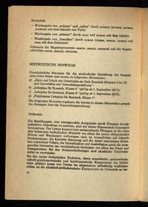 Methodische Hinweise