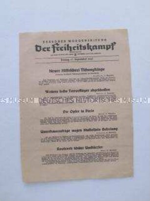Nachrichtenblatt der sächsischen NSDAP-Zeitung "Der Freiheitskampf" mit Kurzmeldungen von verschiedenen Kriegsschauplätzen u.a. über den deutschen Luftangriff auf allierte Flugzeuge