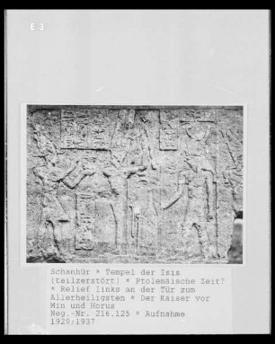 Tempel der Isis — Relief