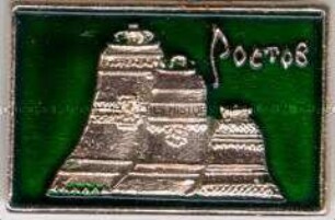 Rostow