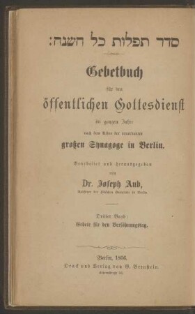 3: Gebete für den Versöhnungstag