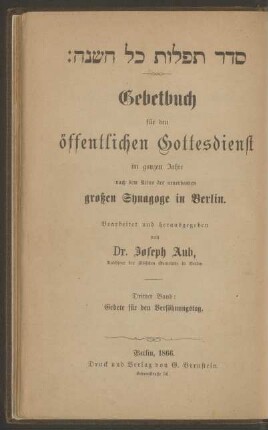 3: Gebete für den Versöhnungstag