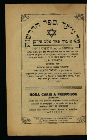 Hefṭ 1/2 = 1, 1: Sefer Be-reshit : parasha Be-reshit
