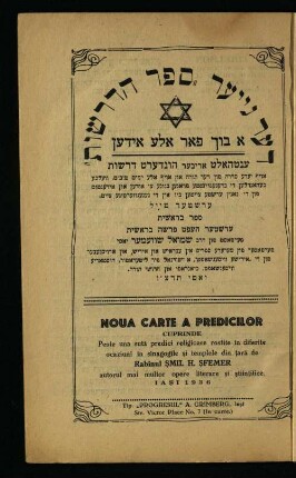 Hefṭ 1/2 = 1, 1: Sefer Be-reshit : parasha Be-reshit