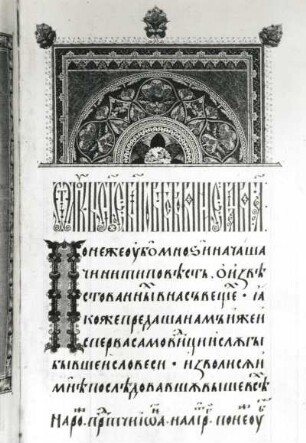 Evangelium