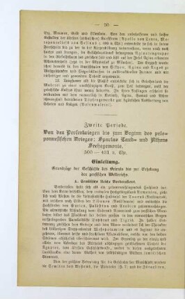 Zweite Periode. Von den Perserkriegen bis zum Beginn des peloponnesischen Krieges: Spartas Land- und Athens Seehegemonie. 500-431 v. Chr