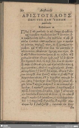 Aristotelis De Divinatione per somnum, Liber