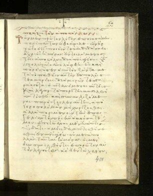 Actus apostolorum
