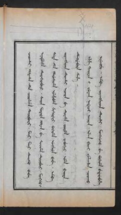 Juwan nadaci aniya