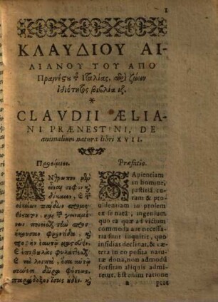 Klaudiu Ailianu Peri zōon idiotētos : biblia 17 = De animalium natura