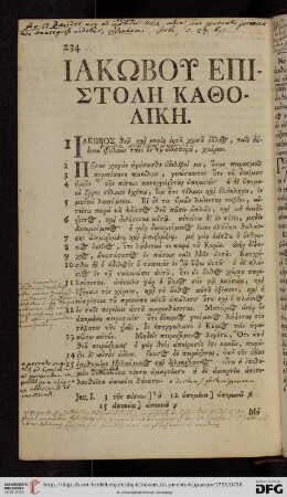 Ιακωβου Επιστολη Καθολικη