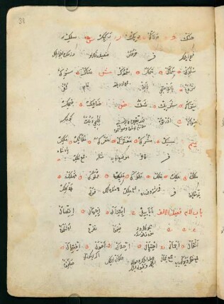 f. 38r-42r, bābü'l-lām