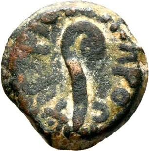 Münze, Judäa: Prokuratoren (Pontius Pilatus)