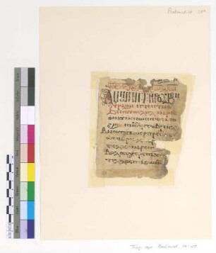 Alphabetical Psali for the Archangel Gabriel