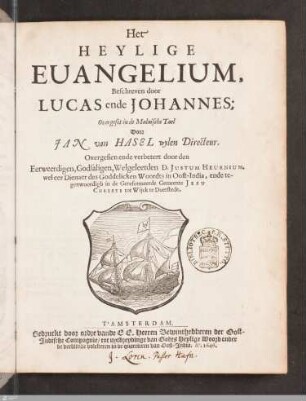 Het Heylige Euangelium