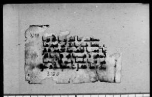 al- Qurʾān [DAM 6-9.1]