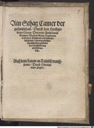 Ain Schatz-Camer der gesundhait