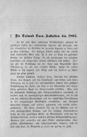 I. Die Talmud Tora-Anstalten bi 1805.