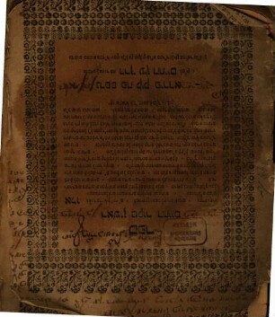 Sefer rishon Meḳor ha-ḥayim : elu ṿe-elu divre Elḳay[am] Ḥay s[elah] ...