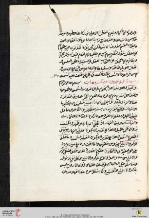 Sūrat al-Lajl