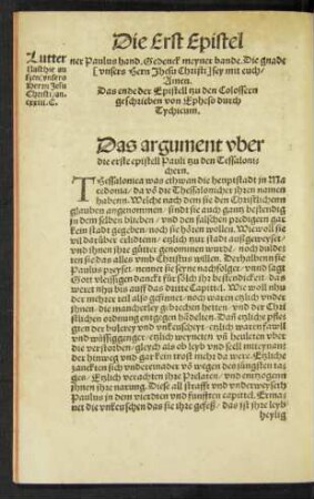 Das argument uber die erste epistell Pauli tzu den Tessalonichern.