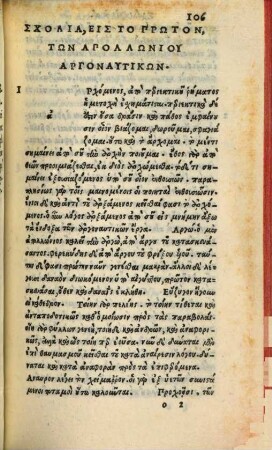 Interpretatio antiqua in Apollonii Rhodii argonautica