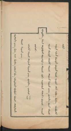 Amcame doroi hafuka giyûn wang fungnehe Yargaci