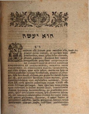 Quaestio theologica: Bona opera num et quatenus signa salutis dici possint?