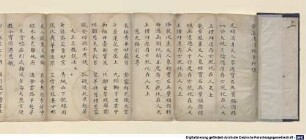 Quan zhen qing jing shi shi ke yi : [3 juan), 3