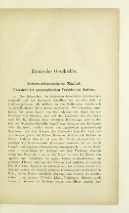 Römische Geschichte