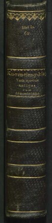 Ku-yen-tien-y-kia : Varia opuscula antiqua cum commentario.