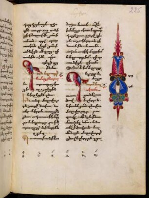 Buchschmuck: S. 225-226