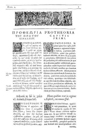 Protheoria Capitis Primi.