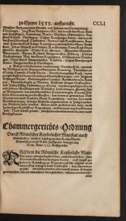 Chammergerichts Ordnung Durch Römischer Keyserlicher Maiestat/ ...zu Speyer/ den xxi. tag Maii/ Anno 1533. Auffgericht.