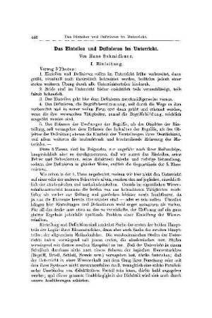 Das Einteilen und Definieren im Unterricht