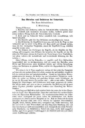 Das Einteilen und Definieren im Unterricht
