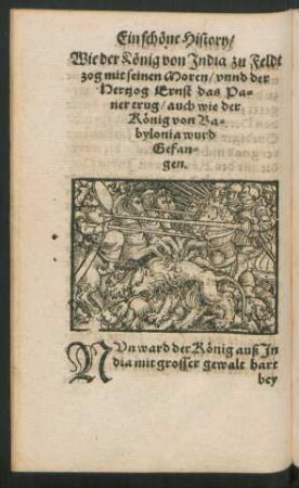 Wie der König von India zu Feldt zog mit seinen Moren ...