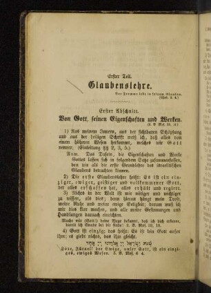 Erster Teil. Glaubenslehre.