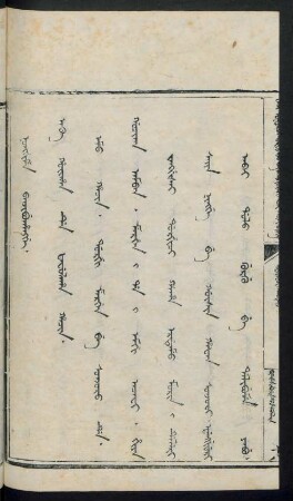 Aba hoihan de fafulaha hacin